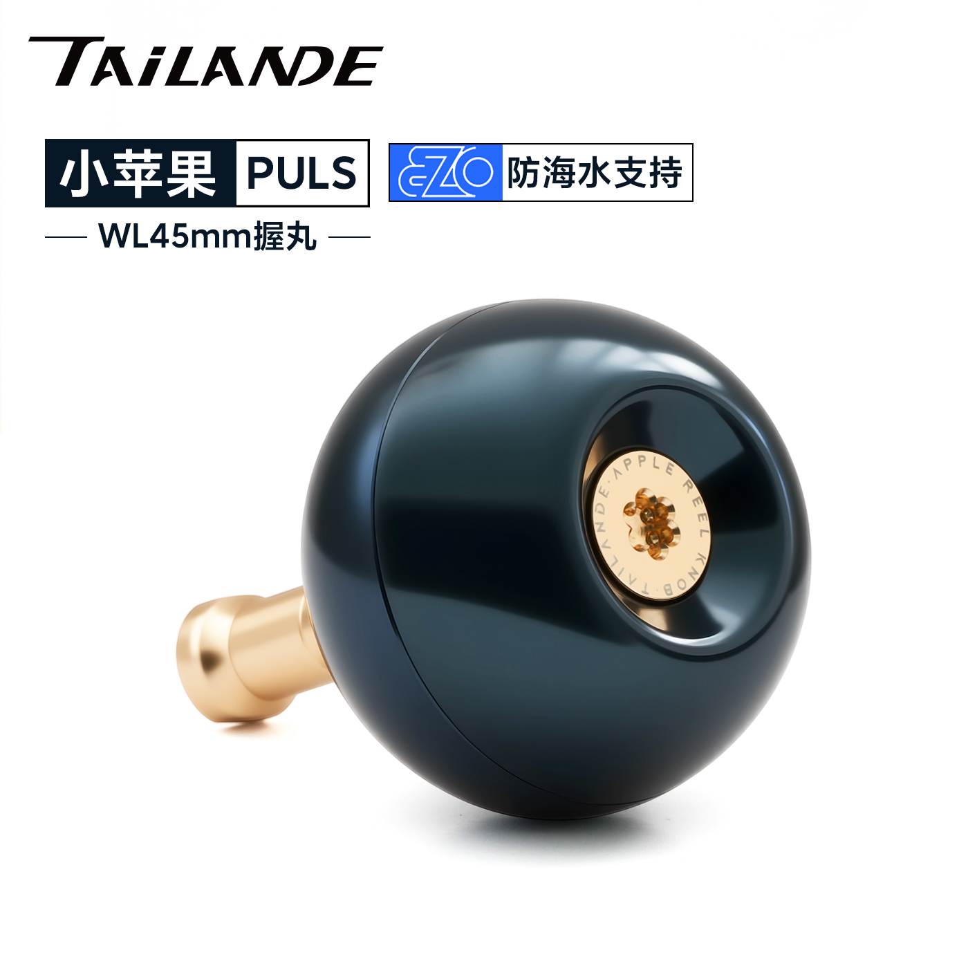 泰兰德Tailande海水改装握丸STELLA SW握丸 TWINPOWER CT300 握丸