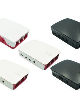 树莓派 raspberry pi 外壳适合3代4代 Raspberry Pi Case 红白色