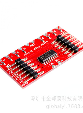 TPIC6C596 8位移位寄存器 7segment displays 7段数码管