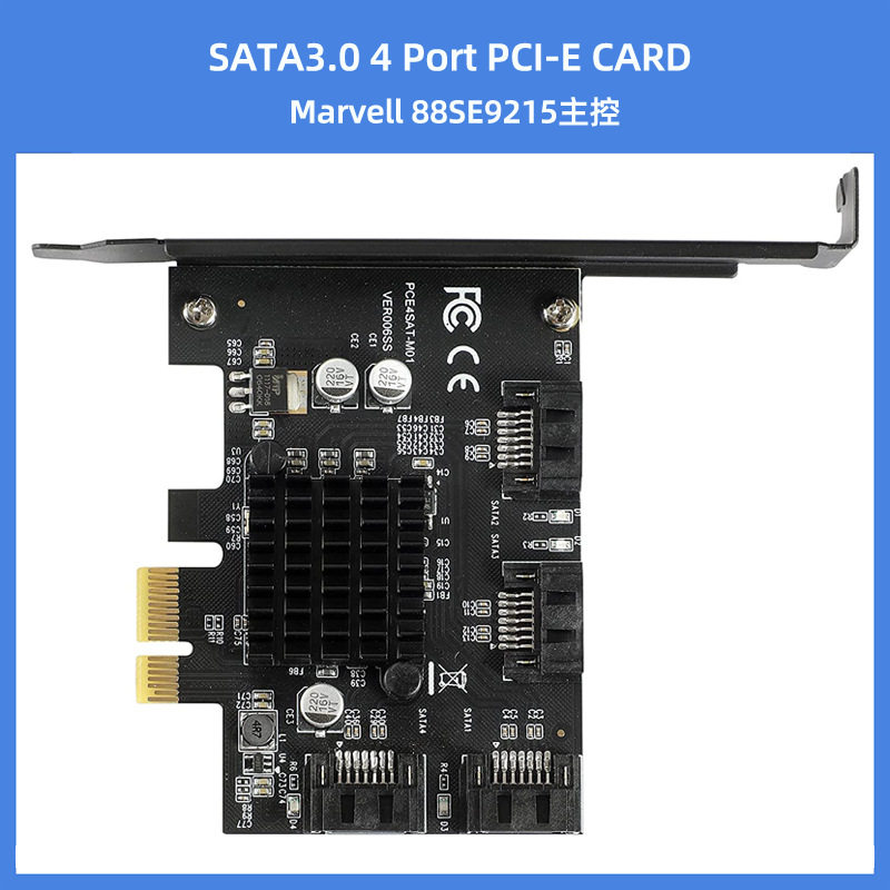 现货PCI-E转sata3.0扩展卡4口6G转接卡扩展IPFS硬盘88SE9215