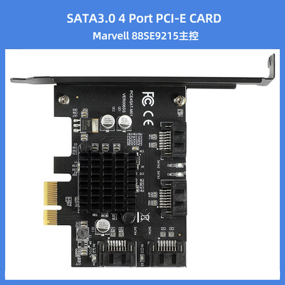现货PCI-E转sata3.0扩展卡4口6G转接卡扩展IPFS硬盘88SE9215