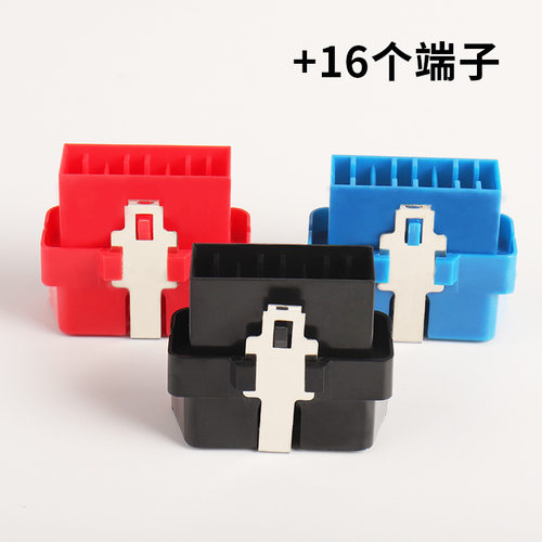 OBD公头OBD2公头插头连接器 汽车组装配件带16个端子