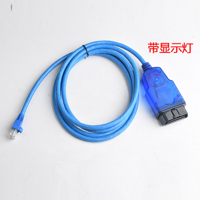 宝马OBD刷隐藏ESYS编程线宝马ENET线ICOM远程设码维修诊断线F系GI