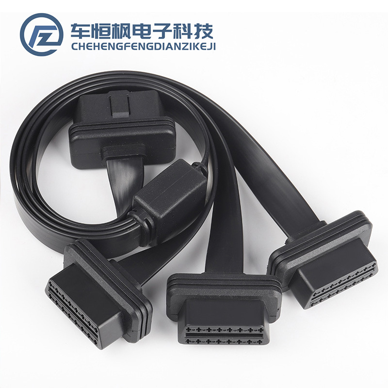 汽车OBD2一拖三连接线直头一分三扁线延长线16针16芯0.5M