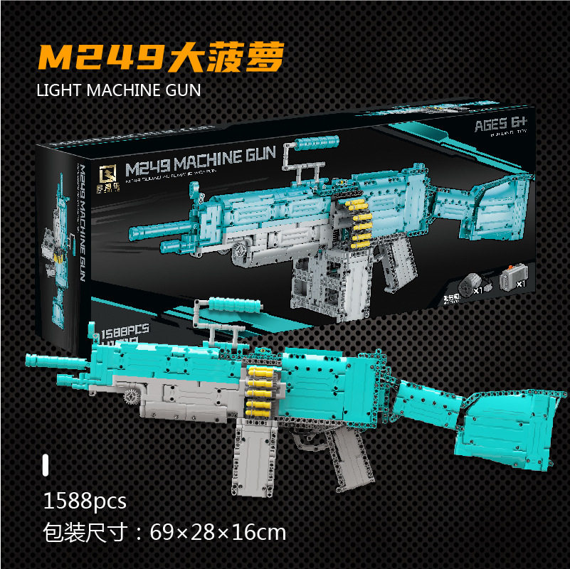 启智乐41019大菠萝m249电动积木枪moc科技件拼装玩具跨境代发