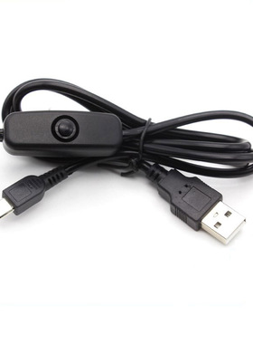 Raspbrry pi 1米USBTO MICRO USB带开关电源线可过2.5A电流