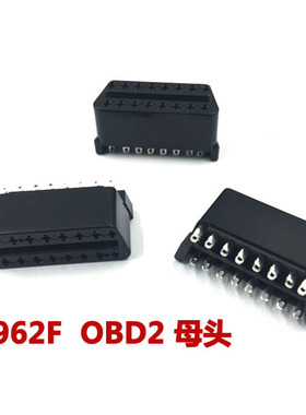 OBD 16PIN 母头 连接器 OBD2 OBD2 Female Plug J1962f