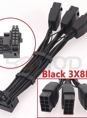 16AWG压纹线 3x8pin 8PIN转16Pin 12VHPWR接头90度弯头新显卡线