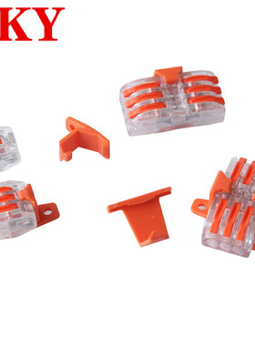 PCTS-212快速接线端子PCTS213 PCTS215透明快速连接器速插