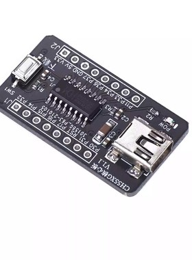 CH552G核心板51单片机开发板CH551G系统板CH554学习板USB通信下载