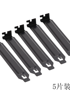 台式机机箱PCI档板 机箱防尘板 PCI位档板 黑色 无通孔 5片装