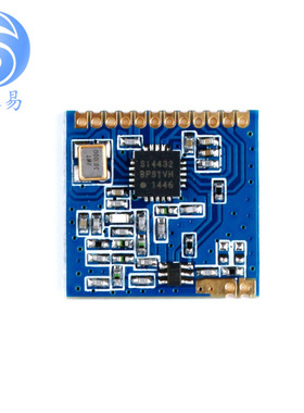 433/868/915MHz SI4432远距离无线模块/穿墙王/通讯/无线收发模块