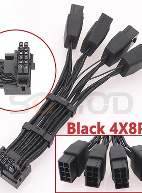 16AWG压纹线 4x8pin 8PIN转16Pin 12VHPWR接头90度弯头新显卡线