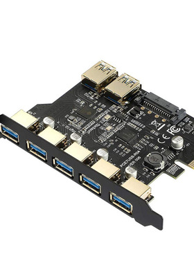 USB3.2扩展卡7口转接卡5口+19PIN前置主控D720201双芯GEN1 5Gbps