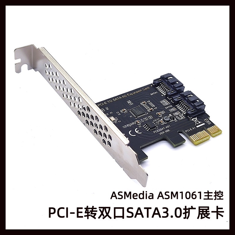 台式机pci-e转sata3.0扩展卡6G转接卡硬盘扩展IPFS硬盘支持群晖