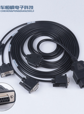 OBD2 16PIN转4个DB 9PINCABLE OBD2 诊断工具连接线