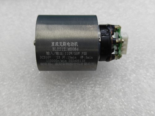 适用于小米吹风机H700电机 全新DC310V直流无刷11万转无刷电机