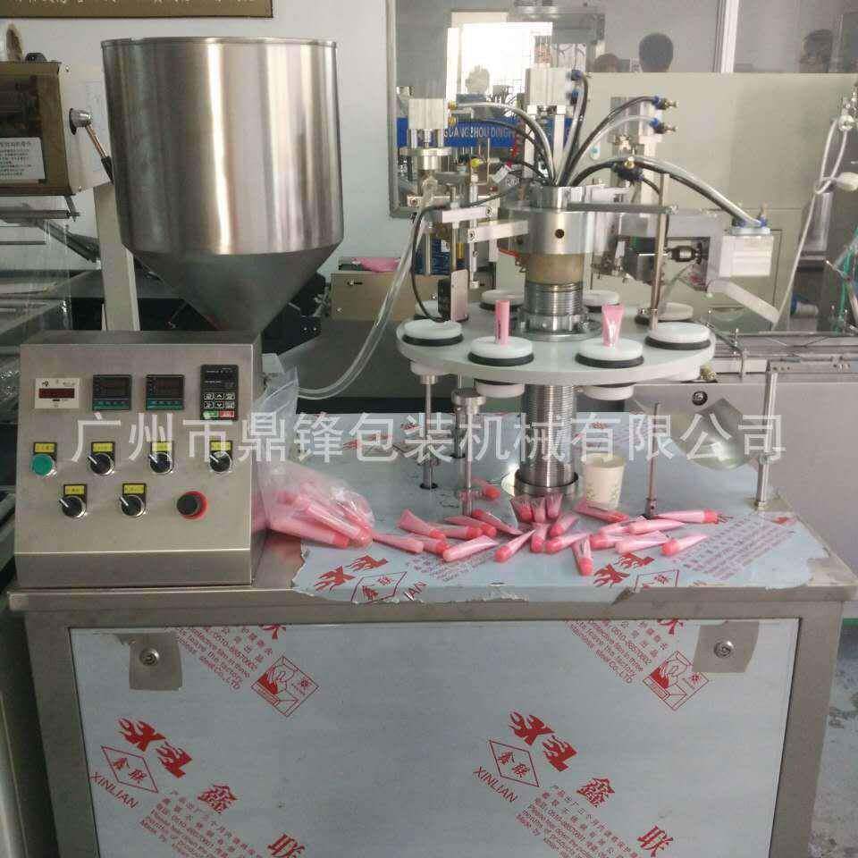 灌装封尾机|药膏软管装机|润软露管封尾机|自动灌肤鼎锋装封尾灌