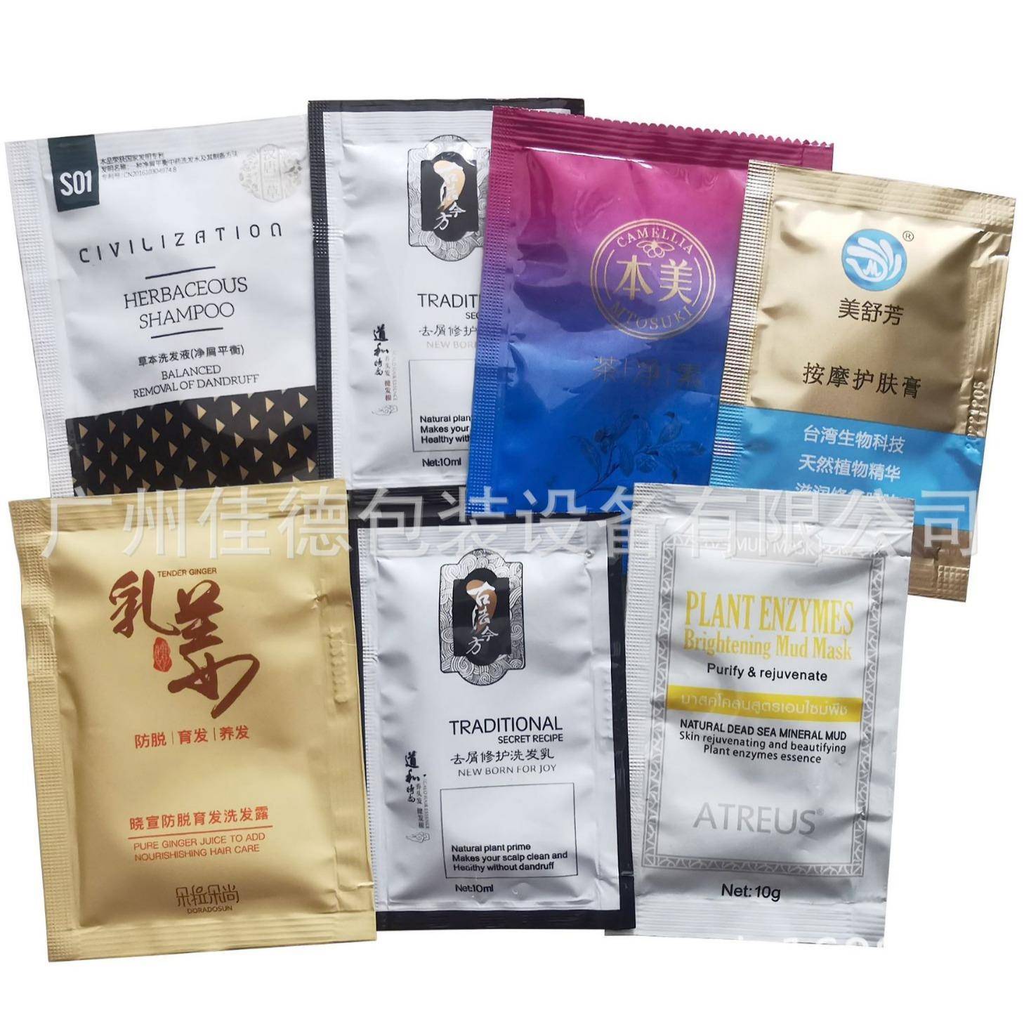 装广州佳德广州佳德包设备DJ-Y50Z水剂叶面包装机护肤品试用装肥