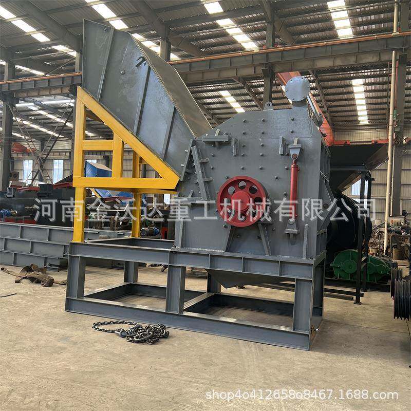 铝合金件 生铝金属破碎机工自行车断桥铝YHG字钢粉机 碎彩钢瓦团