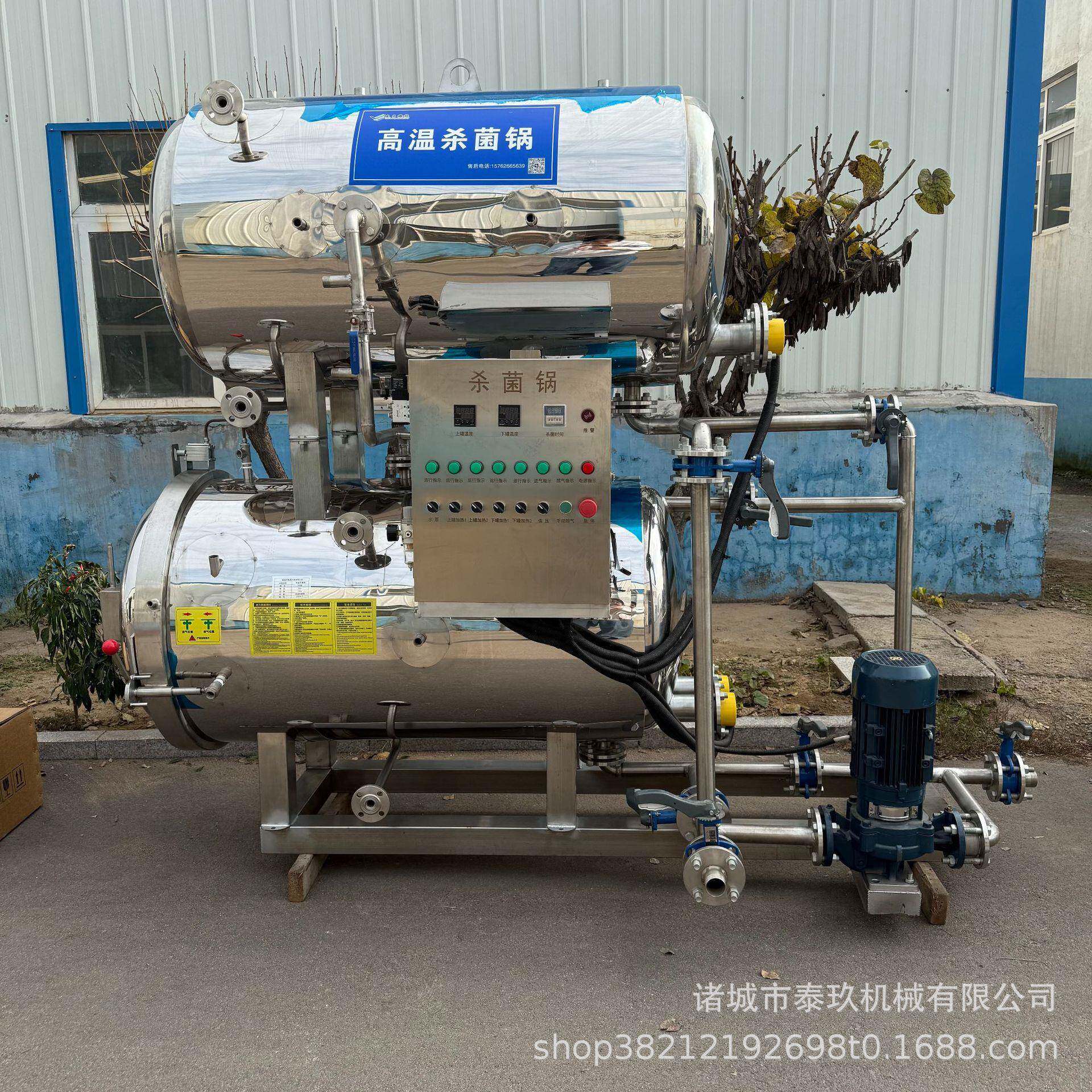 三文装鱼贝类专用杀包菌锅自动椰子汁料小金15265673碗佛饮跳墙温