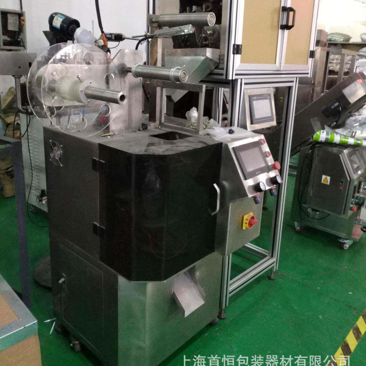 全自动电子三角包袋泡茶秤花包装机 红茶ZCG绿茶茶茶果包装机