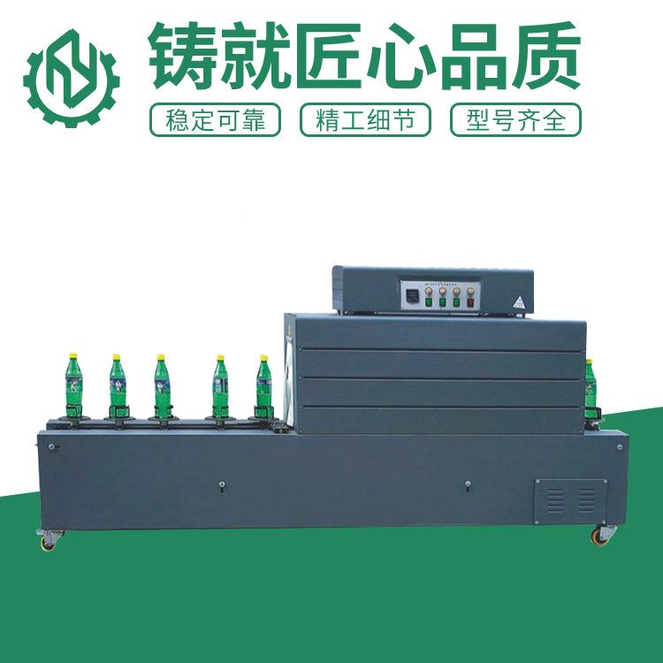 厂家标直弘烨销BSE20 3自2缩标机瓶口收缩膜机 半动签热收缩包装