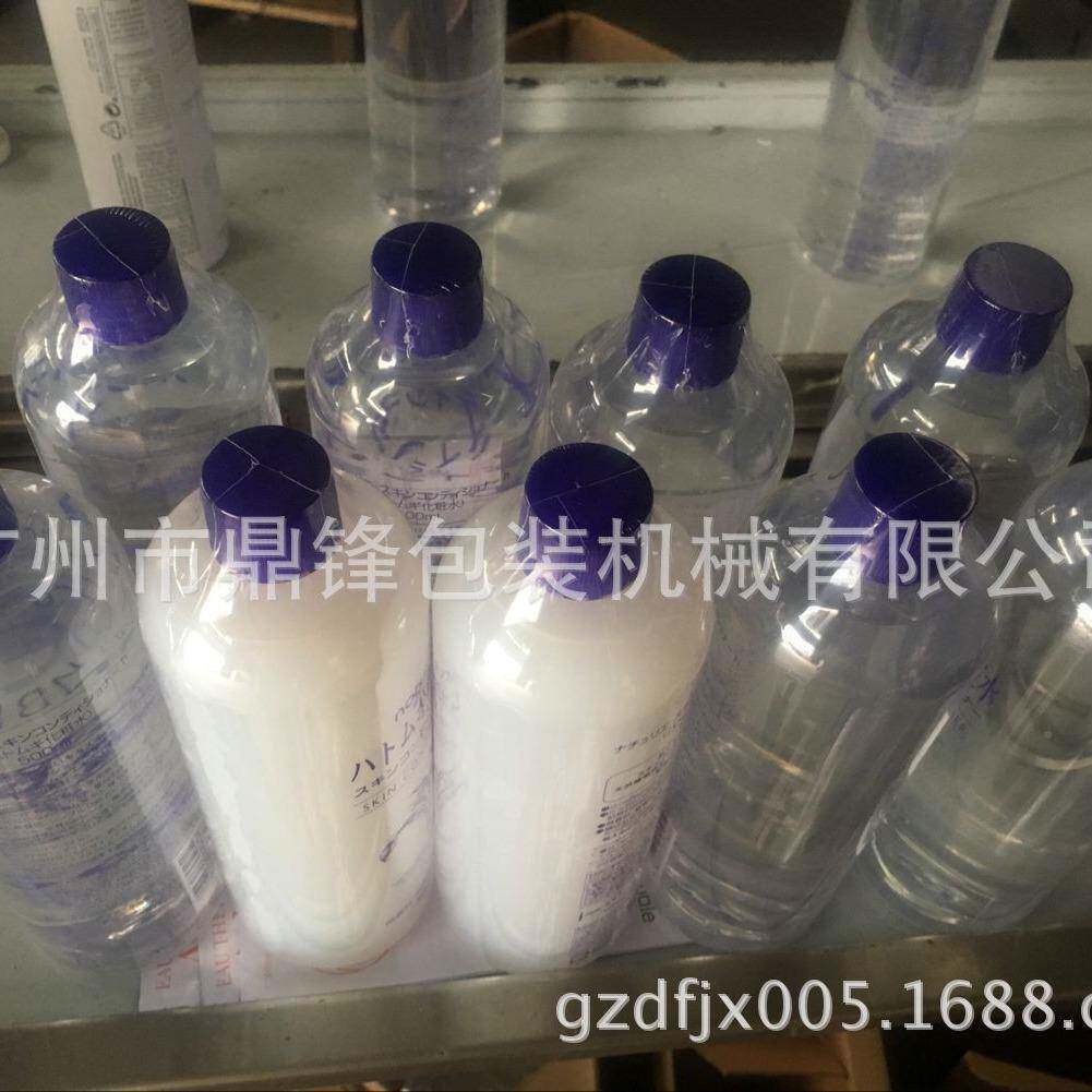 鼎锋爆炸浴盐球泡腾盐高球外层包膜机盐 速自动枕套膜式热收缩包