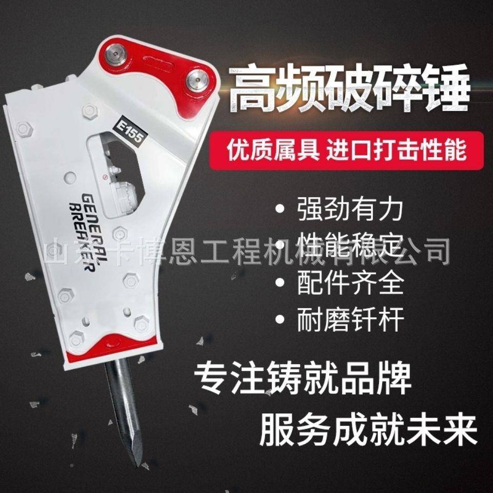 铲车碎锤 实心车胎矿洞DFX破铲车炮锤矿山工铲程炮锤铲车改炮头