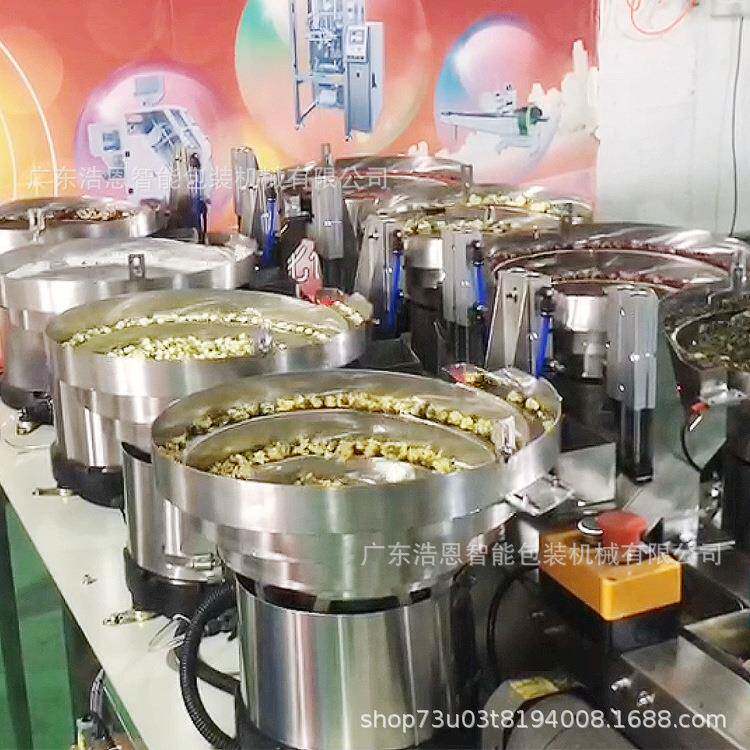 【浩恩机械】茶袋叶浩恩包装料机 泡茶多物混合包装机六宝茶包 装