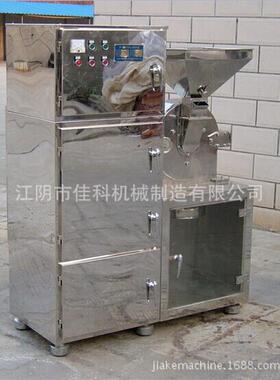 【吸尘粉碎锤机机】20B式粉碎 头式榔除尘粉碎机 932粉碎机