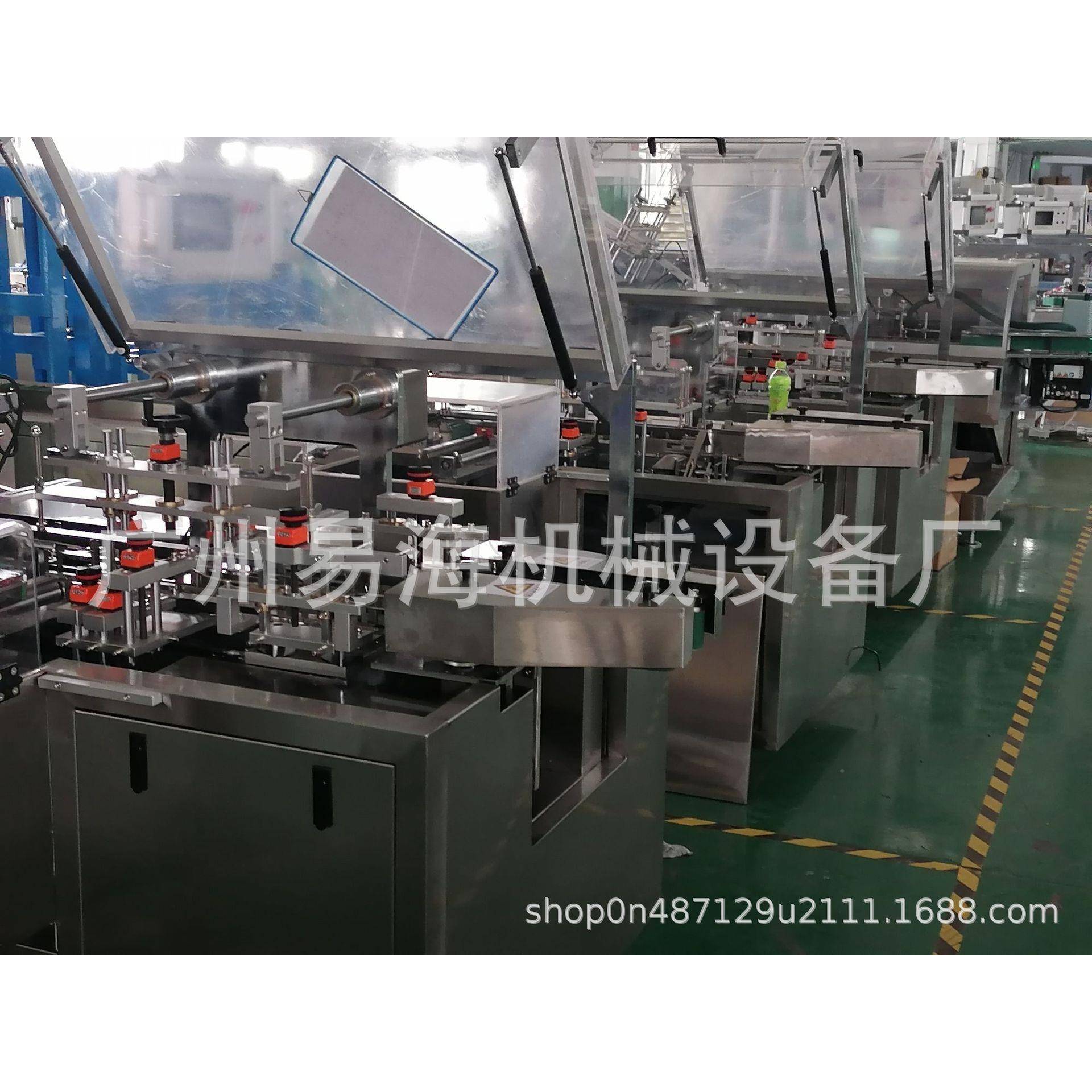 米豆粉羊奶粉啡浆条装盒机 饮料冲剂自动化易海机械包封装盒机械