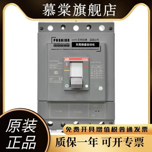 TMF50 500 ABB塑壳断路器M1N125 100 3P新款