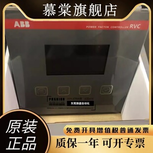 可替代原RVC ABB功率因数控制器RVC 12新款 750VAC RVT三相100