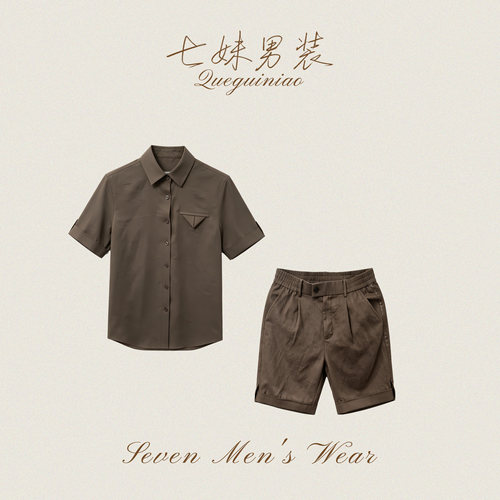 【七妹男装】春夏新款轻薄衬衫TH-1202+TH-1203