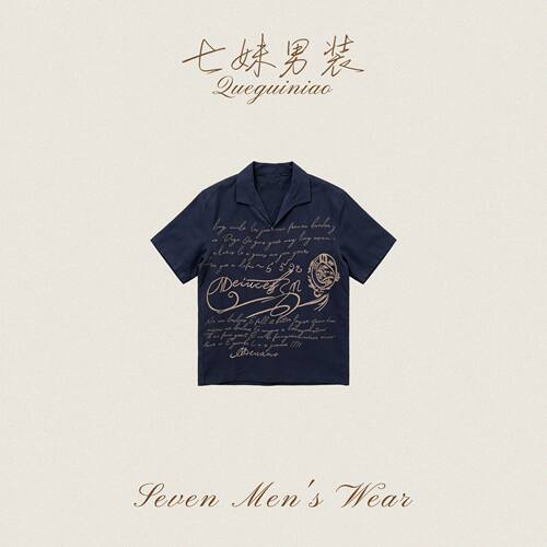 【七妹男装】春夏新款轻薄衬衫TH-1095