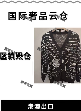 【豪哥专属】2025秋冬新款时尚百搭打底衫TH-7146