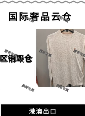 【豪哥专属】2025秋冬新款时尚设计圆领打底衫TH-7023