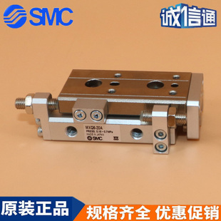 ASP MXQ6L ASFP ATF ASF SMC气缸MXQ6
