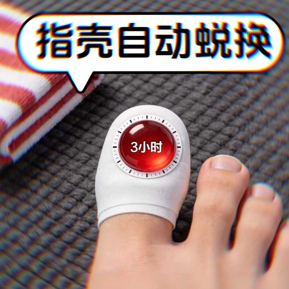 【国药热销】专用净甲指甲贴草本美甲/修甲套装