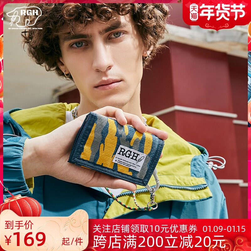 RGH帆布钱包男潮牌短款三折零钱包卡包一体青年学生休闲复古挂绳