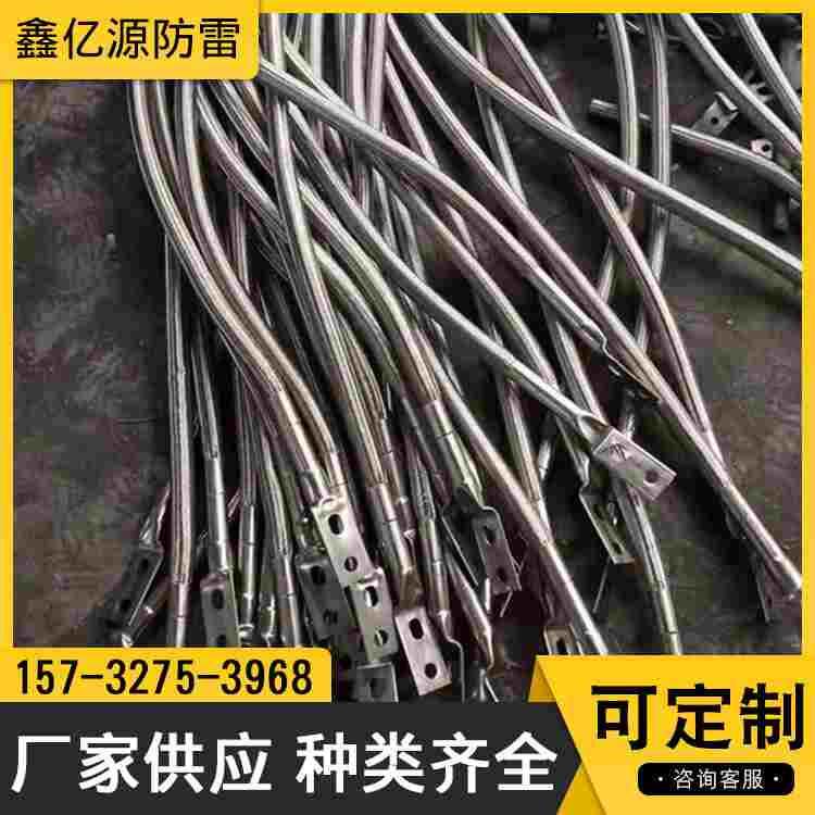 石墨柔性接地体石墨基柔性接地体柔性扁带接地体快装式接地极