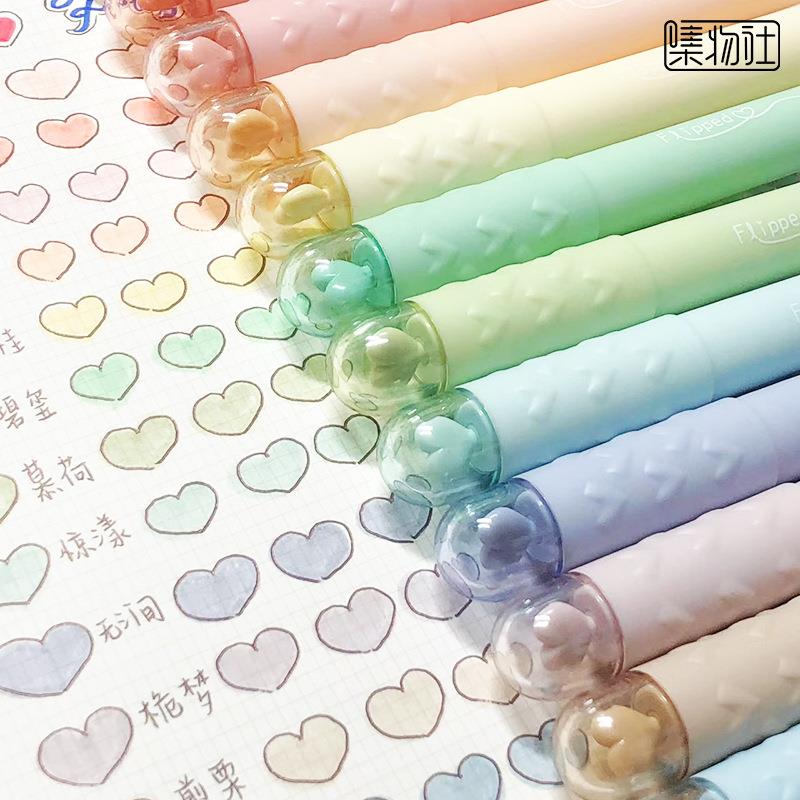 集物社怦然心动软头荧光笔学生笔记手账绘画高颜值创意彩色水笔