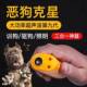 大功率超声波驱狗器电子驱狗远距离户外照. 驱狗神器配送电池