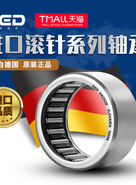 进口滚针轴承大全内径2 3 4 5 6 7 8 9 10 11 12 13 13.5 14外径