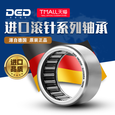 德国进口滚针轴承内径45678
