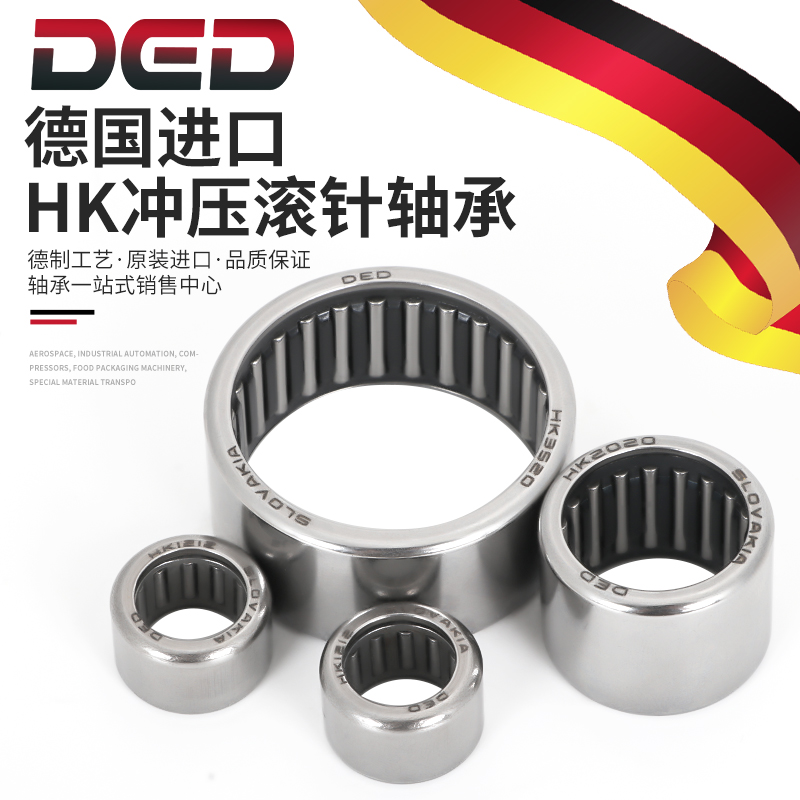 德国进口滚针轴承HK10101210