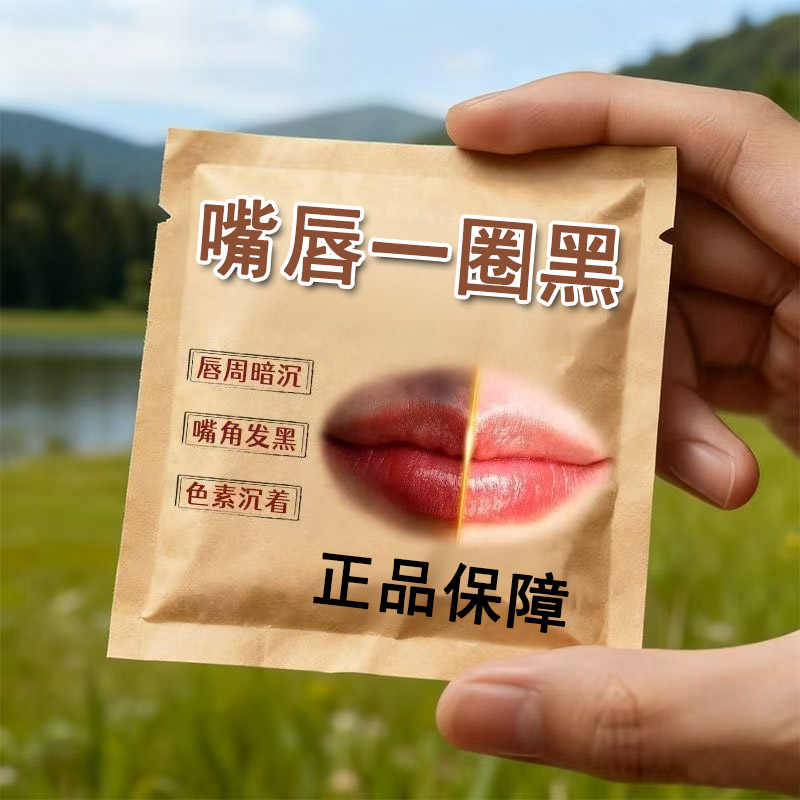 唇乳愈膏宁20g/盒唇周暗沉嘴巴起皮干裂泡上疹火滋润修复涂抹膏