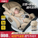 初婴贝舒悦儿童安全座椅汽车用婴儿宝宝智能通风车载可坐躺0 12岁