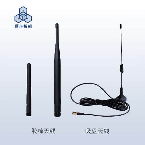 高增益胶棒天线顺舟智能